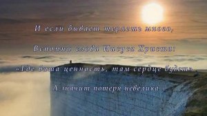 Пусть даже не станет овец в загоне (Сергей Демидович)