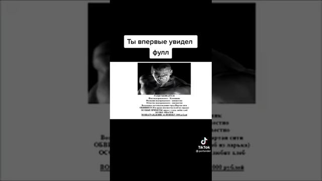 ШОК!!! В тик-ток выложили начало видео про каменщика, которое было заблокировано 2 года!!!! смотреть онлайн