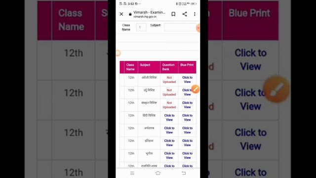 Question bank class 9th to 12th mp board 2021-22 all subject MP board question bank 2021-22 MP boar смотреть онлайн