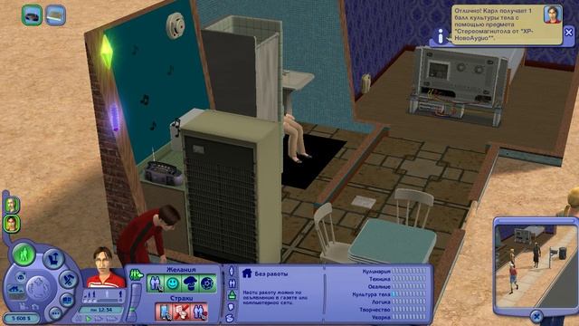 Симс 2 новый проект