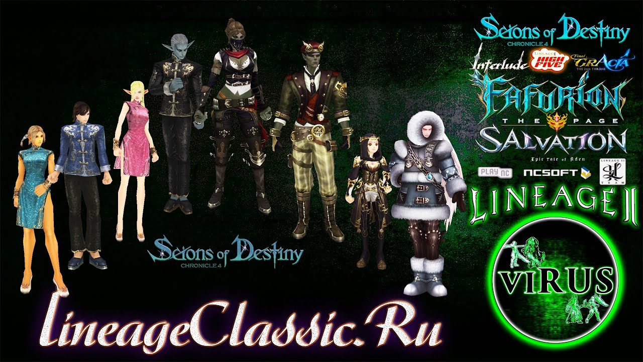 Set Of Costumes 02 For Www.LineageClassic.Ru Server. LINEAGE II. Scions Of Destiny Chronicle ◄√i®uS►