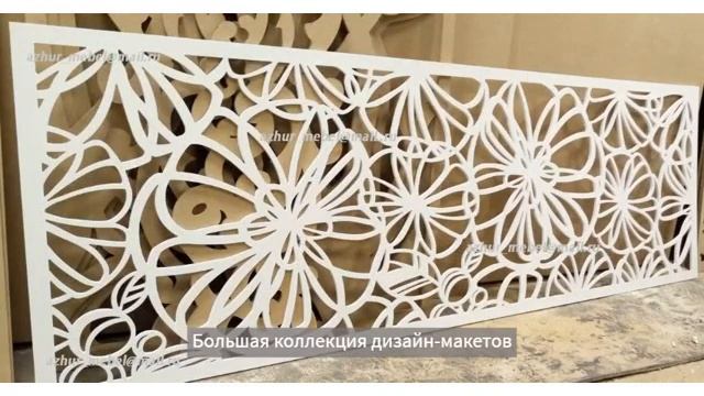 Резная перегородка для отделения зоны сна в спальной комнате смотреть онлайн