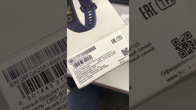 Honor band 6 смотреть онлайн