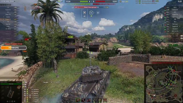 "Progetto 54" КАТАЮ В РАНДОМЕ НА ИТАЛЬЯНЦЕ - World Of Tanks смотреть онлайн