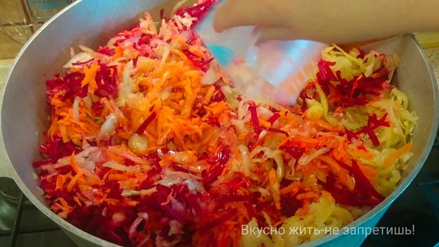 Борщевая заправка на зиму смотреть онлайн