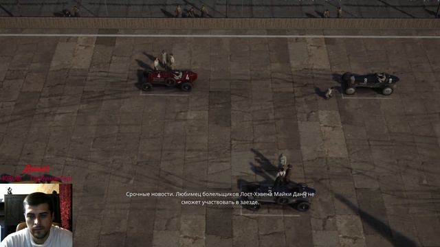 MAFIA Definitive Edition!!! Залетаем на стримчик!!! смотреть онлайн