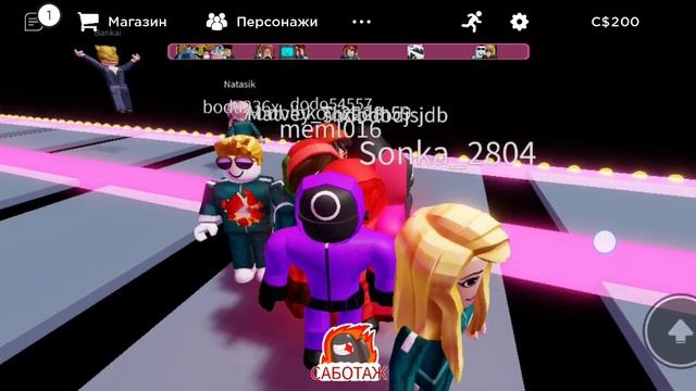 играем в роблокс
