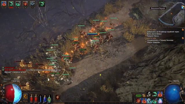 БИЛД НЕКРОМАНТ И ПРИЗРАКИ ► Path of Exile: Заклятие #9 смотреть онлайн