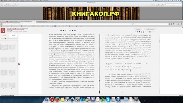 Тайные Секреты ШИФРОВ - Примеры Разбор и Методы - ХХ век смотреть онлайн