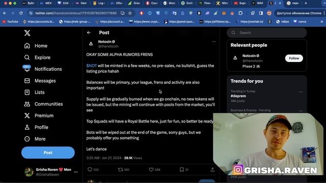 NOTCOIN ПОСЛЕДНИЕ НОВОСТИ | НОТКОИН ТЕЛЕГРАМ