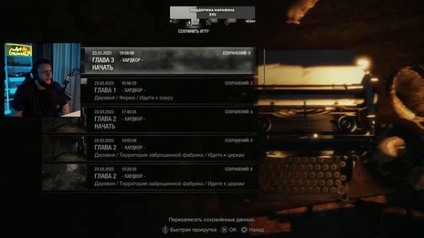 Resident Evil 4 (2023) ArtGames LP 1 стрим