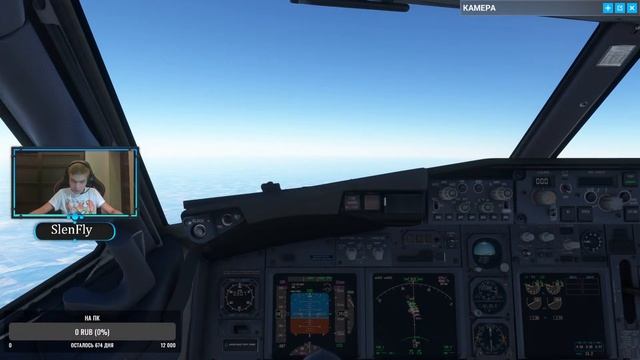 Стрим + лаги) VATSIM.Казахстан - Екатеринбург . MSFS2020 PMDG 737-700! SBI731 смотреть онлайн