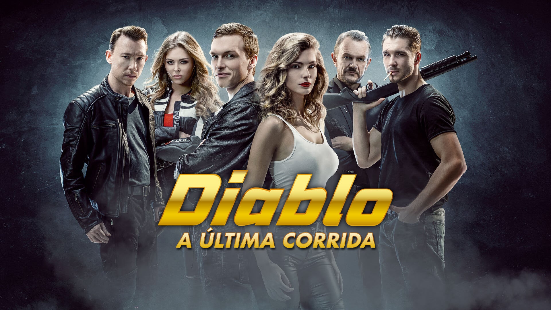 Форсаж. Диабло Diablo - Трейлер HD 2020 смотреть онлайн