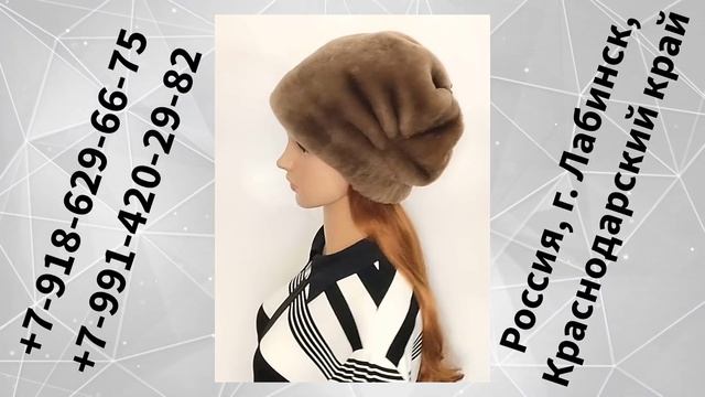 Шапка "Роза" из мутона орехового цвета смотреть онлайн