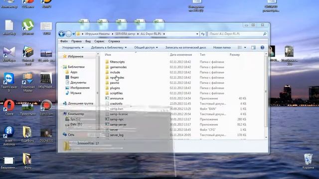 Как активировать Бандикам и перевести сервер самп с версии 0.3e до версии 0.3z