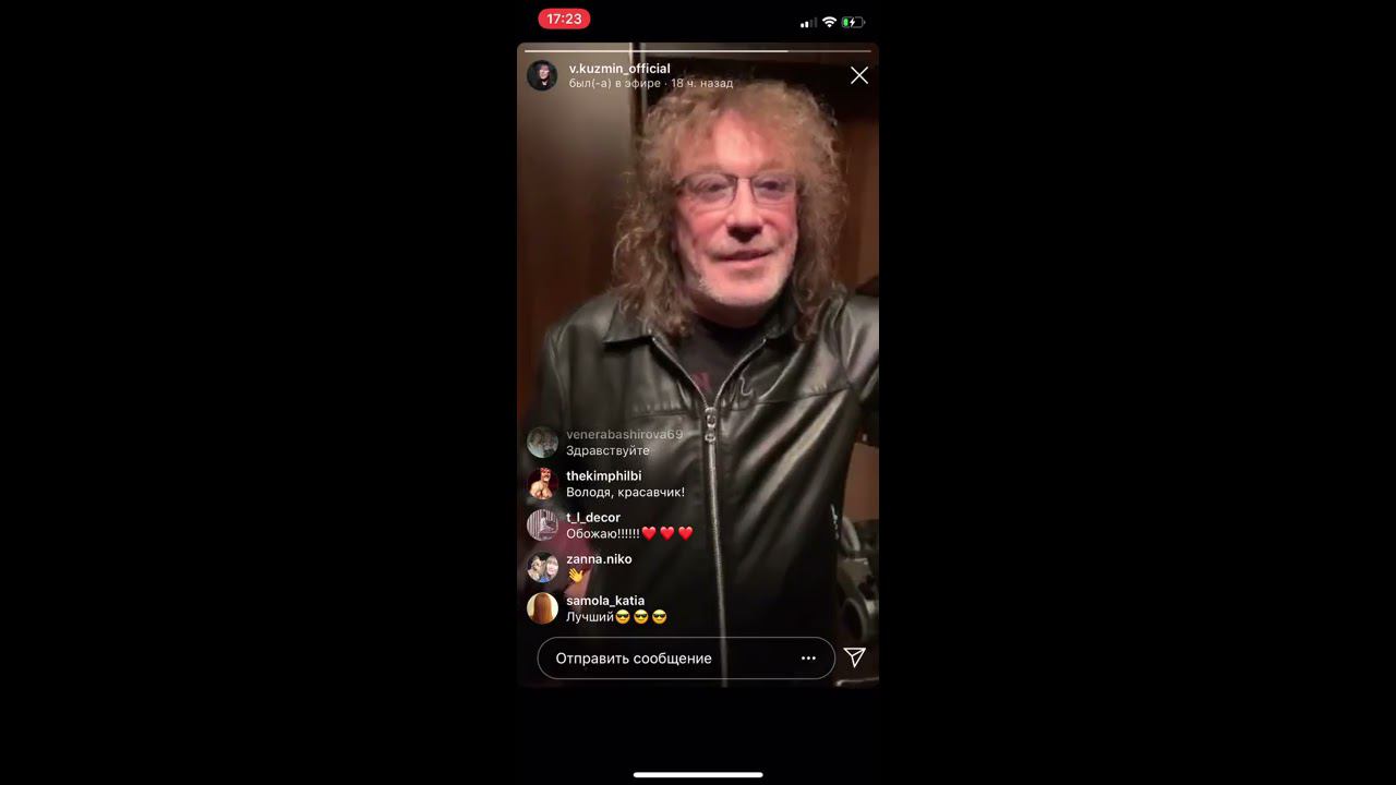 Владимир Кузьмин про 2 звезды смотреть онлайн