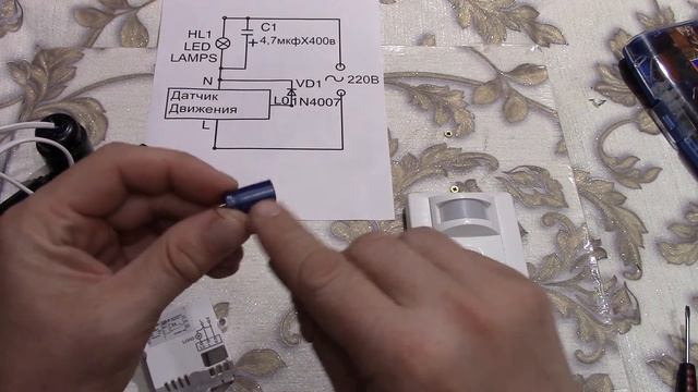 Датчик движения TDM ДДВ 01 Специализированная полярная схема . смотреть онлайн