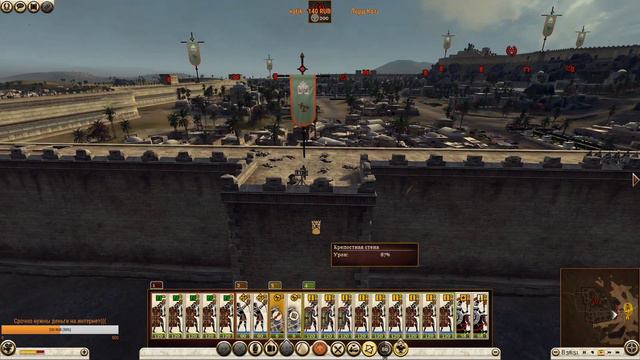 Total War: Rome II. Radious Total War Mod #30/ Без авто боя смотреть онлайн