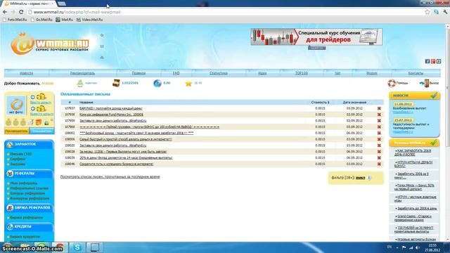 сотня WMZ в день...Заработок без вложений! смотреть онлайн
