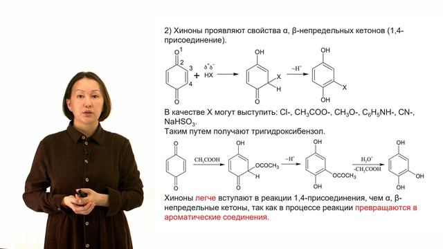Лекция 6 смотреть онлайн
