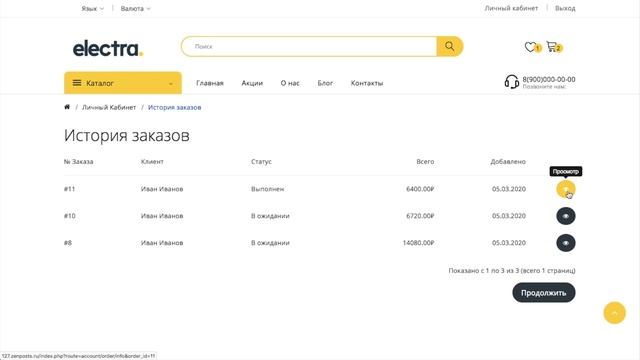 Готовый интернет-магазин электра на opencart 3.0.3.7 смотреть онлайн