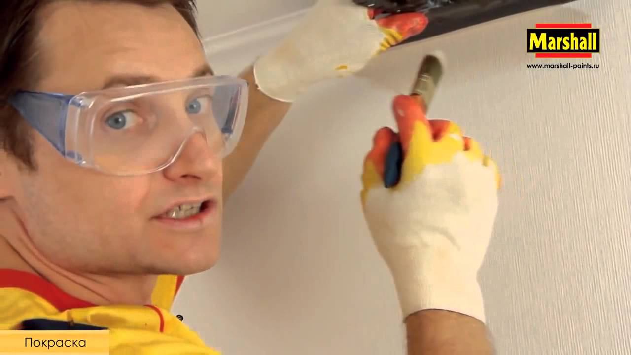 Как покрасить обои смотреть онлайн