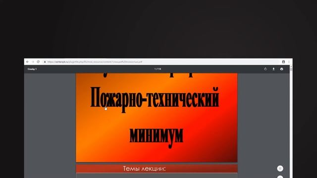 УЦ Кайрос. Как проходит дистанционное обучение смотреть онлайн
