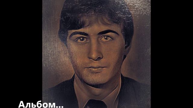 АЛЬБОМ _ Валерий Гурков _ композитор Елена Анненкова