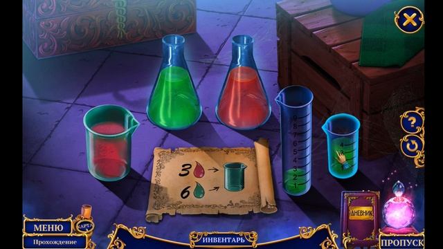 Enchanted Kingdom. The Secret of the Golden Lamp | Зачарованное королевство. Секрет золотой лампы # смотреть онлайн