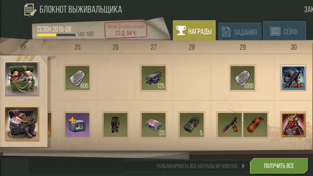 Играю в игру prey Day сюрвайл зомби крафт #1 смотреть онлайн