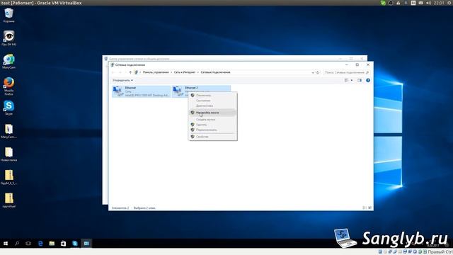 Как раздать интернет с usb модема Yota по локальной сети в винде. смотреть онлайн