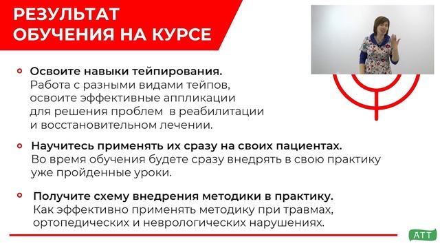 Проблемы с жеванием. Практика логопеда. Тейпирование в логопедии