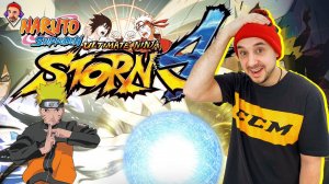 ОБЗОР NARUTO SHIPPUDEN ULTIMATE STORM 4! TOP ROB: АНИМЕ БЕЗУМИЕ!