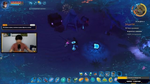 ПЕРВЫЙ ВЗГЛЯД на игру BEYOND CONTACT от JetPOD90! Обзор суровой научно-фантастической выживалки.