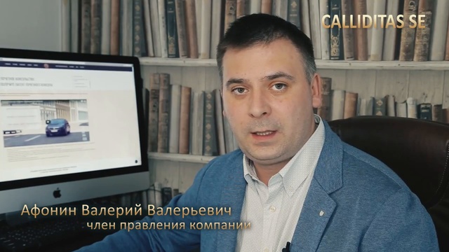 Возрастной ценз Почетного консула ?