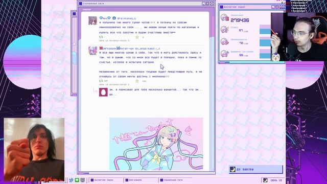 NEEDY STREAMER OVERLOAD (6 концовок) смотреть онлайн