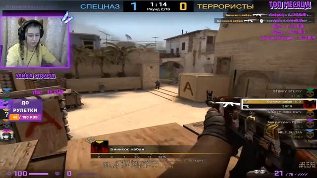 ?СТРИМ С ДЕВУШКОЙ ПО CS:GO!? STUFFY/stuffy/Стаффи смотреть онлайн