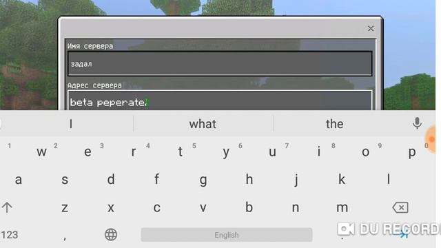 Как зайти на сервер на Бета версии без Xbox , лаки блоки часть 3 смотреть онлайн