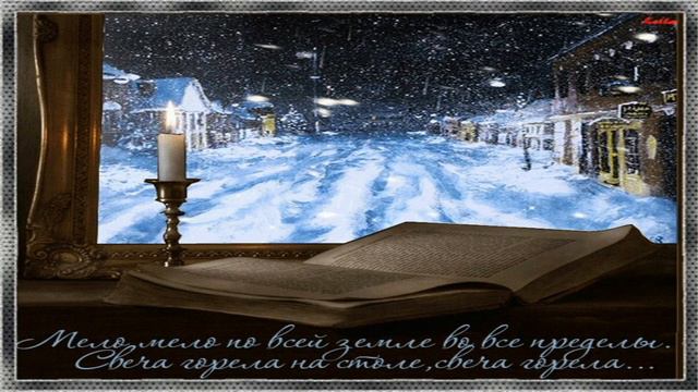 МЕЛО, МЕЛО.... смотреть онлайн