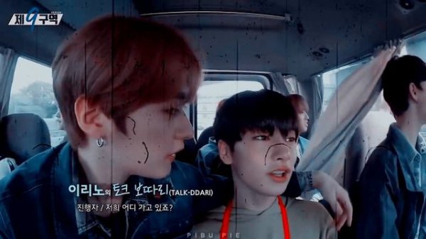 Fmv | Lee Minho x Yang Jeongin (Lee Know x I.N) [stray kids] Psycho