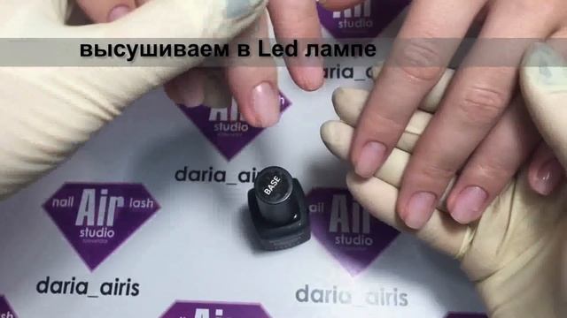Выравнивание ногтевой пластины с помощью базы и фикс-геля. Безкислотный праймер в маникюре смотреть онлайн