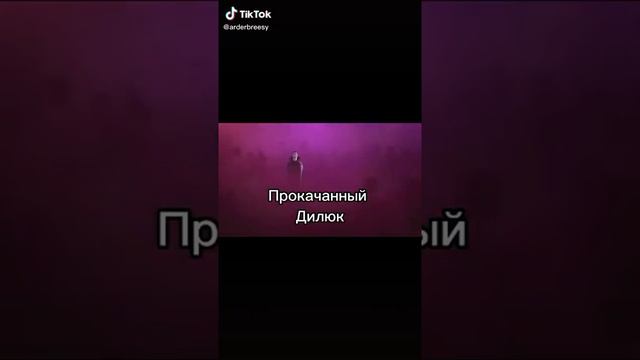 Когда выпала Ху тао: геншин импакт (мем грустный дракула) | Genshin impact смотреть онлайн