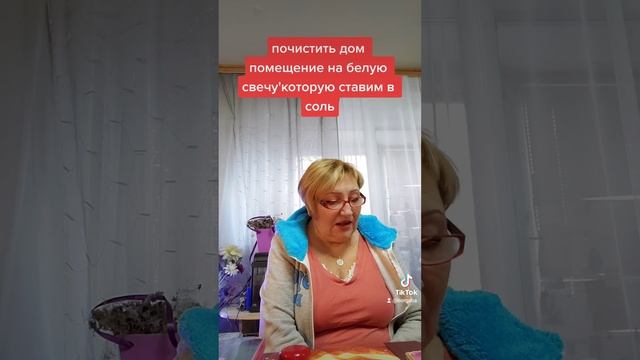 почистить дом помешение смотреть онлайн