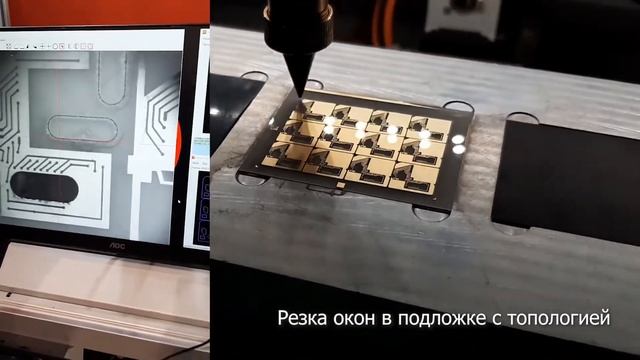 Лазерная резка ПОЛИКОРА // RX-150 смотреть онлайн