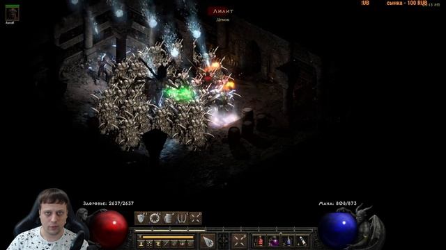 Уберник, крафт, паровозы и розыгрыш шмоток. Diablo 2 Ressurrected смотреть онлайн