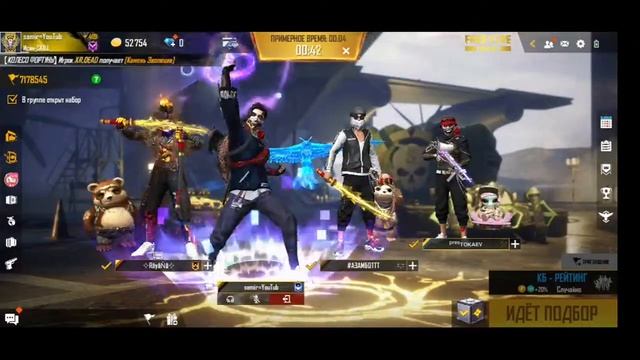 Стрим фф / Стрим фри фаер / Live ff / Live Free fire смотреть онлайн