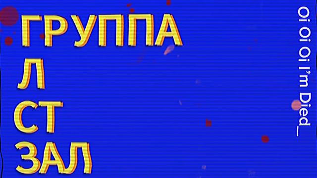 russian rhyme (lyrics) смотреть онлайн