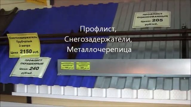 "Мир Сайдинга", г.Оренбург, ул. пл. 1 Мая,д 4. (3532) 66-00-39 смотреть онлайн