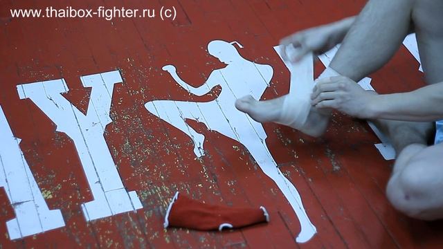 Наматывание бинта на ногу. Клуб БОЕЦ. Тайский бокс г.Первоуральск смотреть онлайн