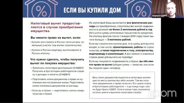 Мифы и легенды эзотерики